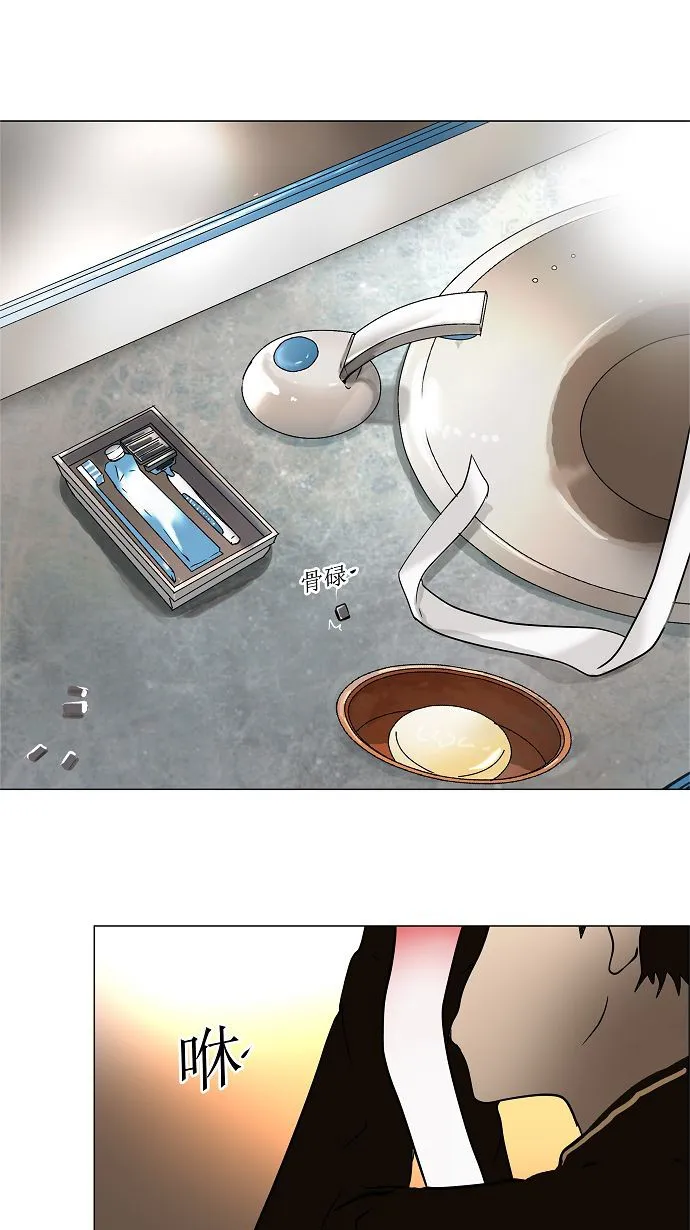 神之塔漫画什么时候更新漫画,第29话49图