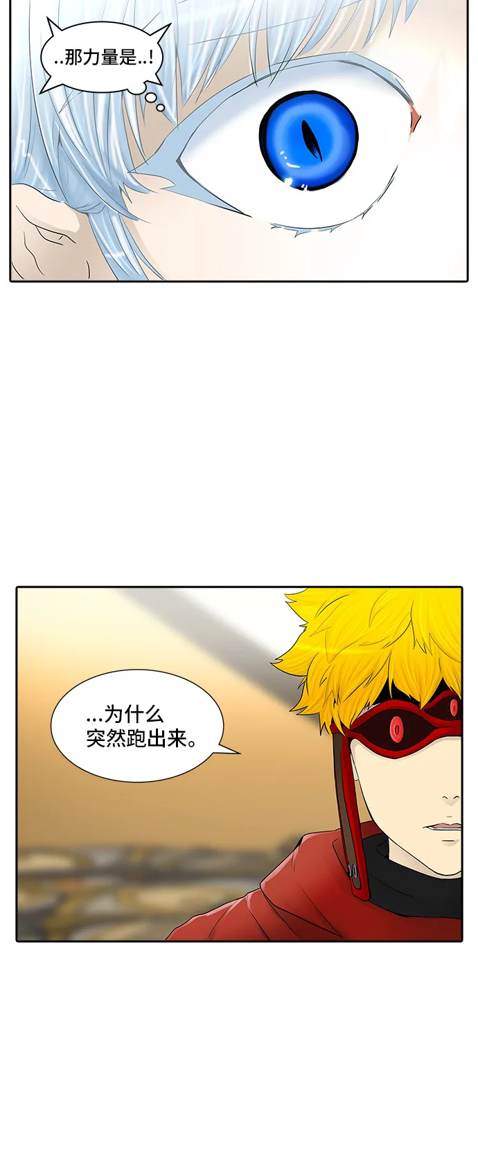 神之塔漫画漫画,第367话24图
