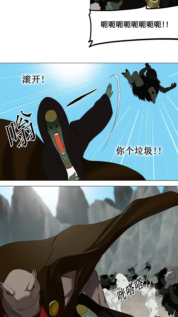 神之塔漫画漫画,第67话27图