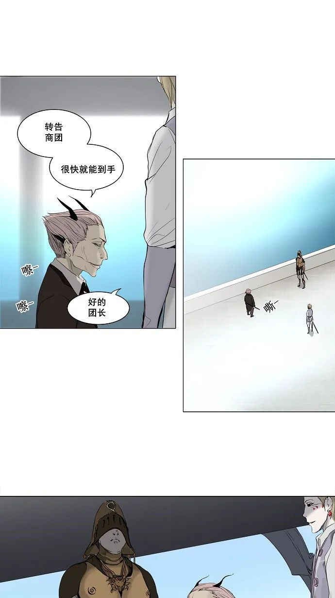 神之塔漫画漫画,第146话12图