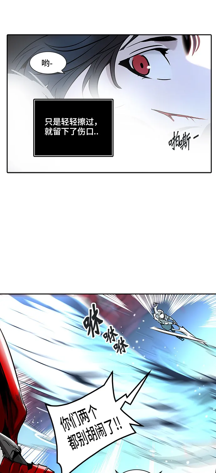神之塔漫画漫画,第330话19图
