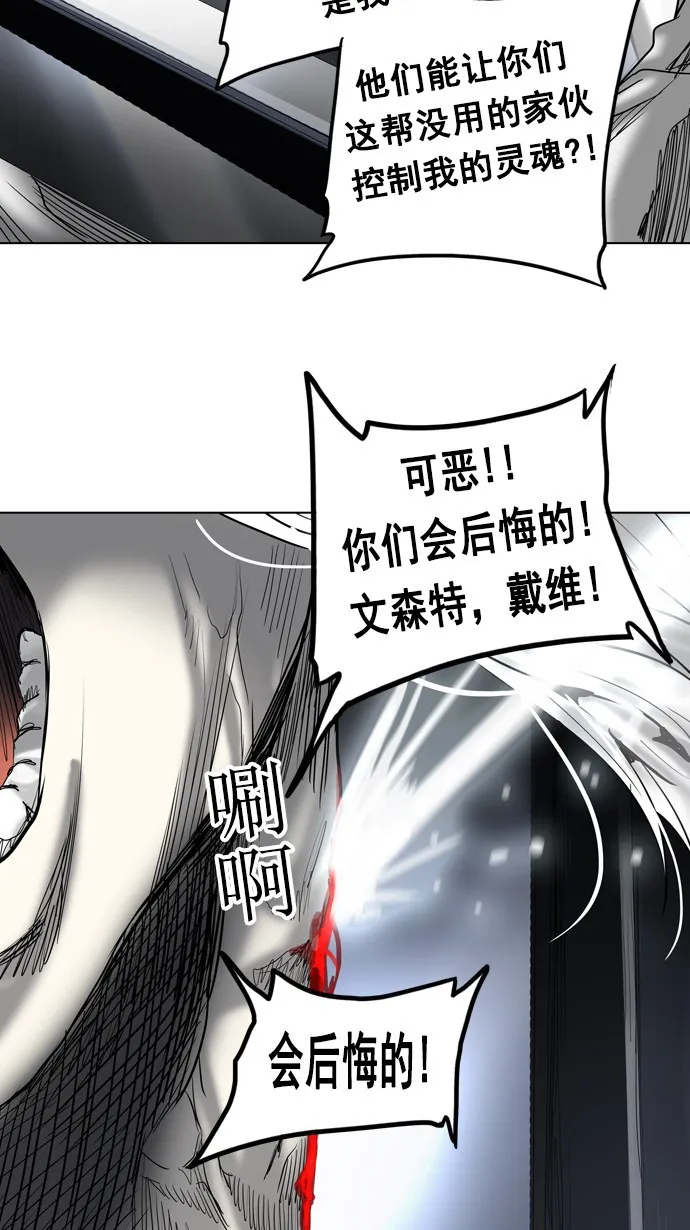神之塔漫画在哪个软件上能看漫画,第262话37图