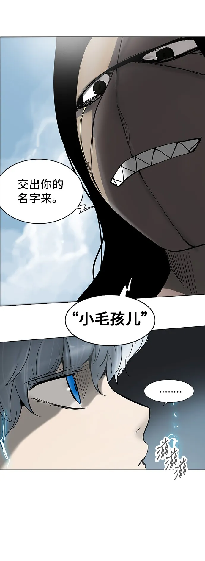 神之塔漫画解说大结局漫画,第278话50图