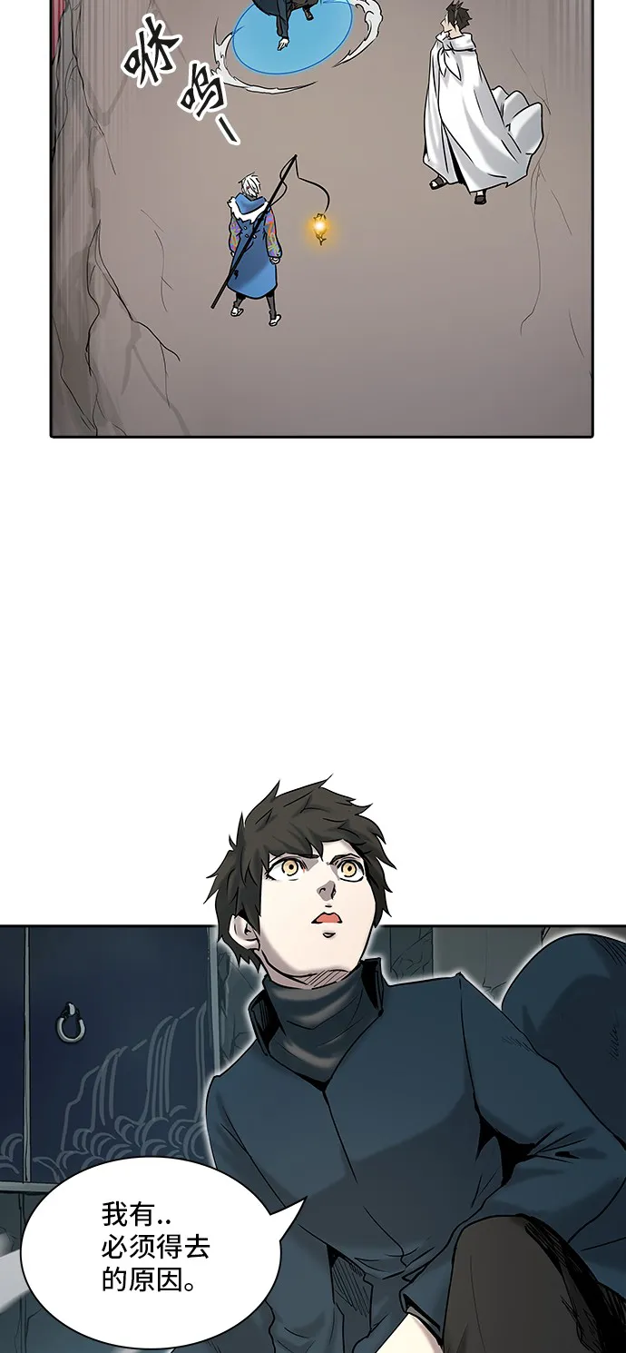 神之塔在线漫画漫画,第324话53图