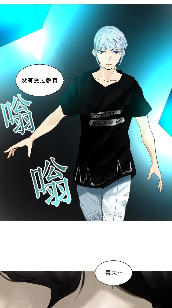 神之塔漫画漫画,第239话18图
