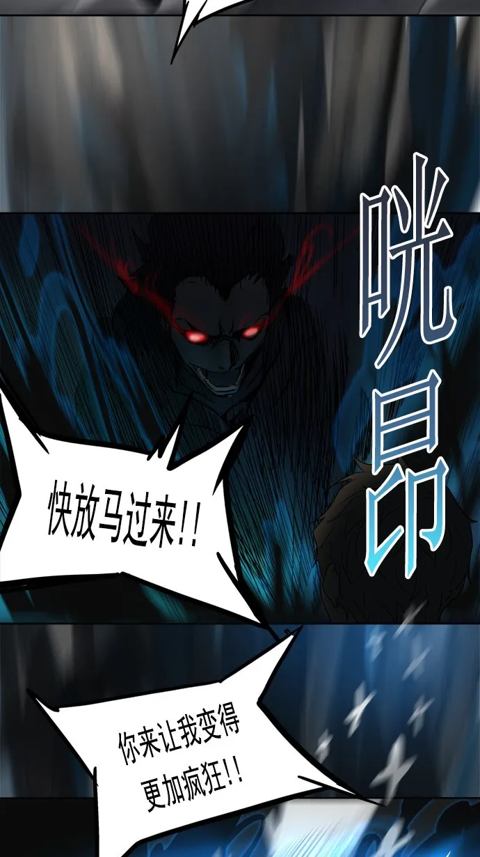 神之塔漫画在哪个软件上能看漫画,第258话28图