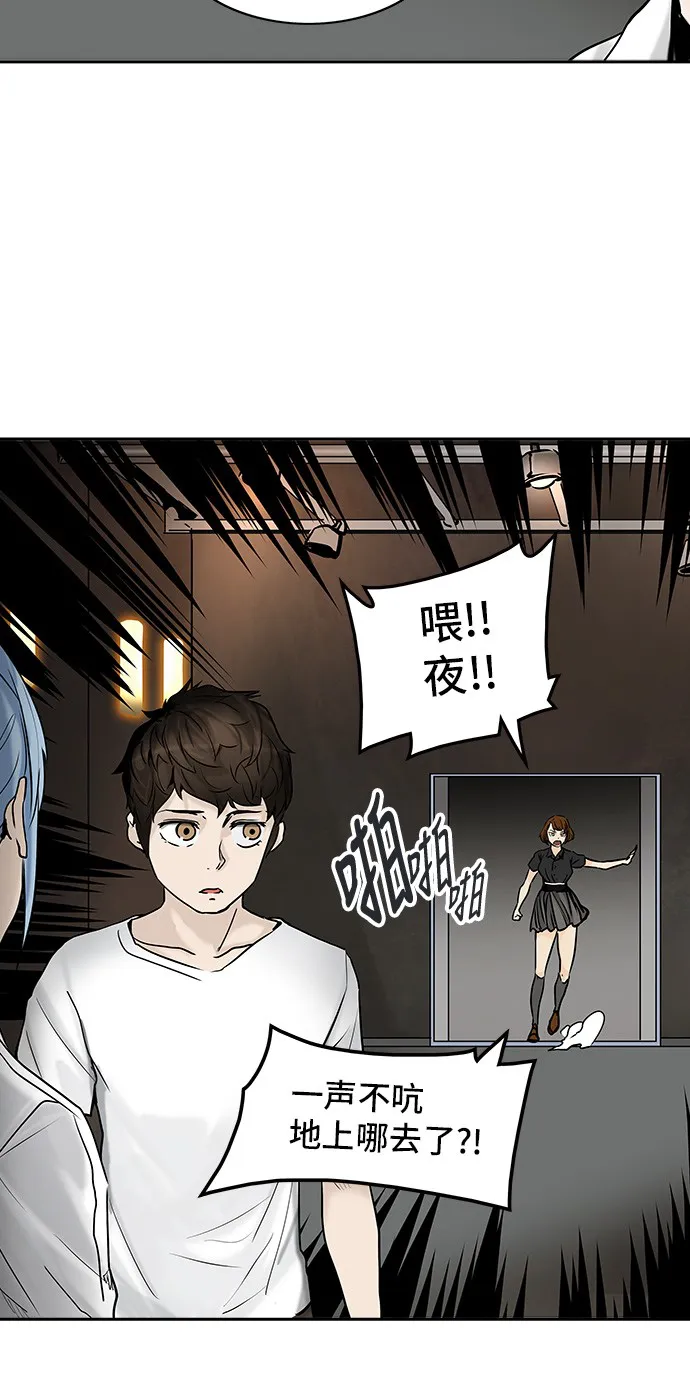 神之塔战力排名漫画,第309话23图