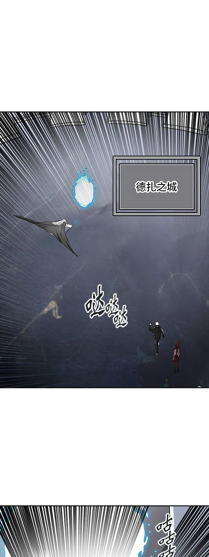 神之塔漫画漫画,第336话32图