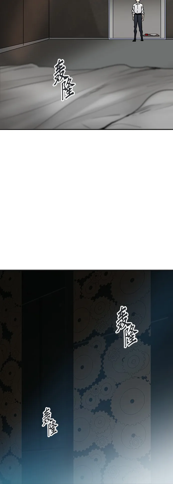神之塔战力排名漫画,第308话63图