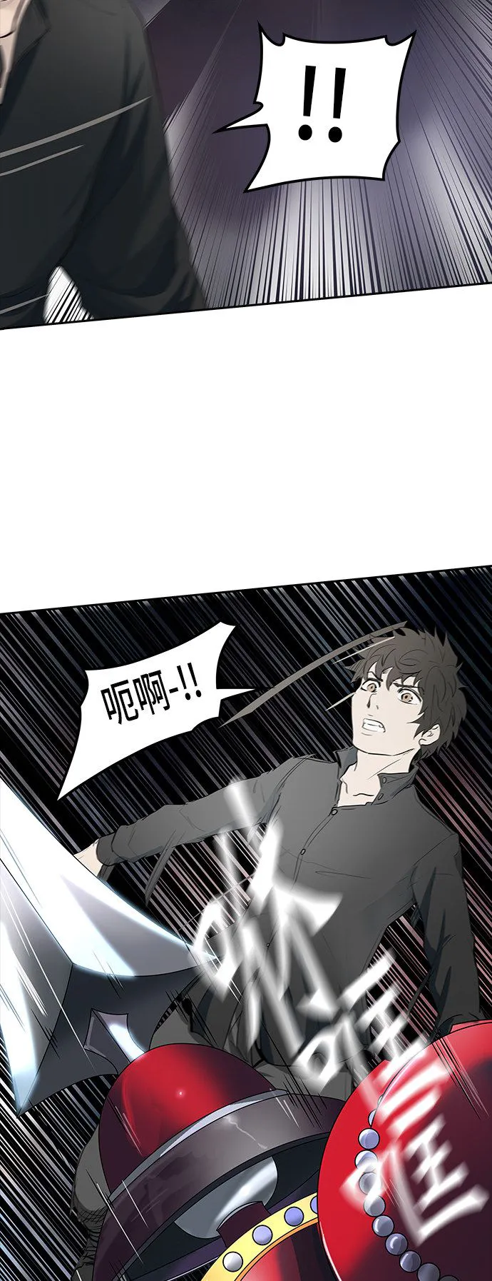神之塔漫画解说大结局漫画,第345话21图