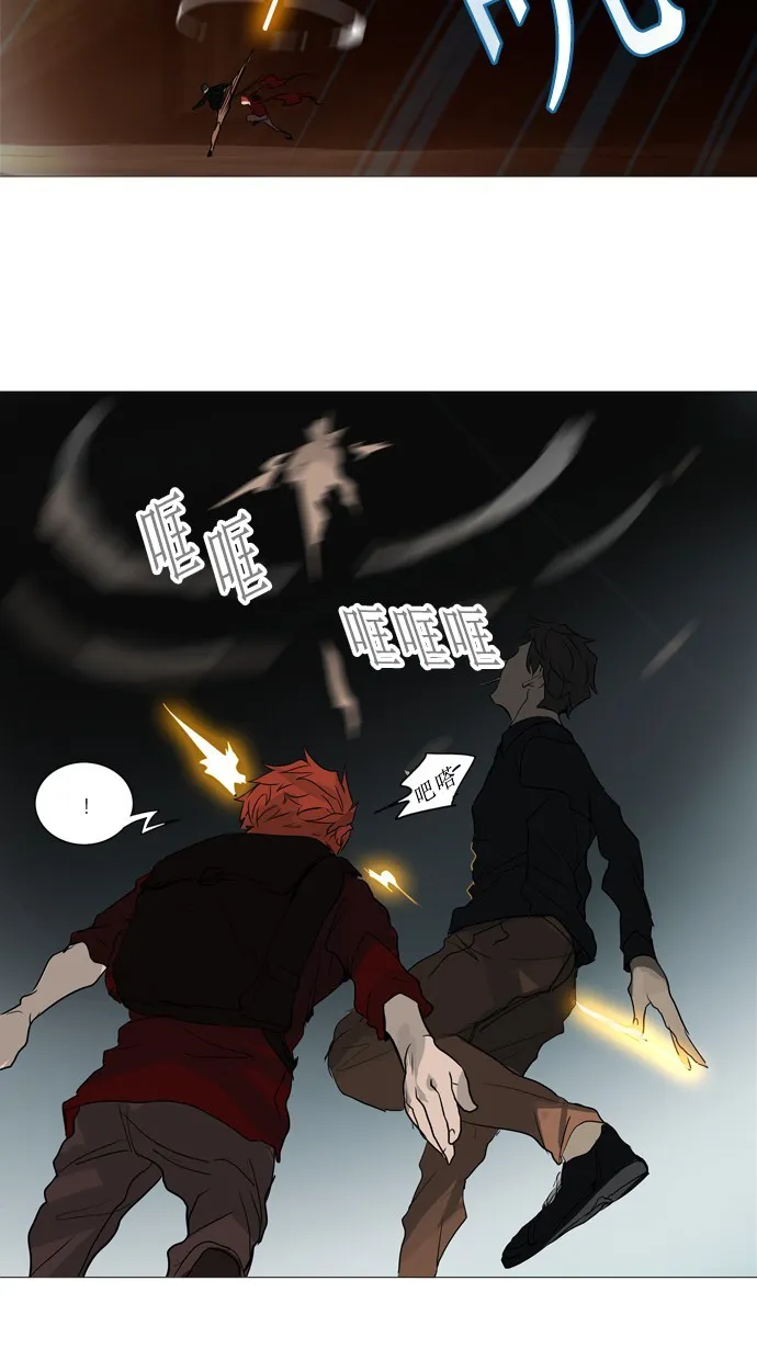 神之塔漫画漫画,第239话30图