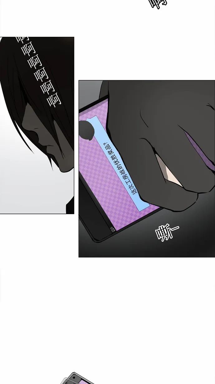 神之塔漫画什么时候更新漫画,第156话43图