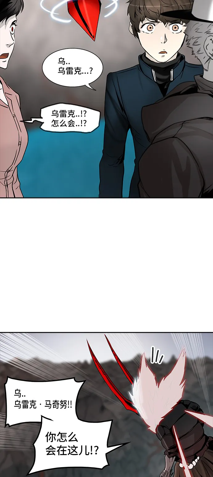 神之塔漫画在哪个软件上能看漫画,第331话4图