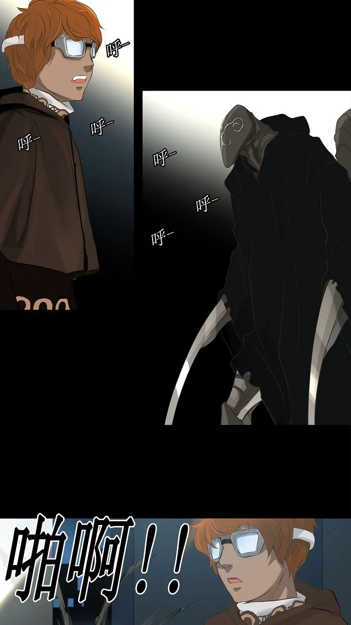 神之塔战力排名漫画,第137话10图