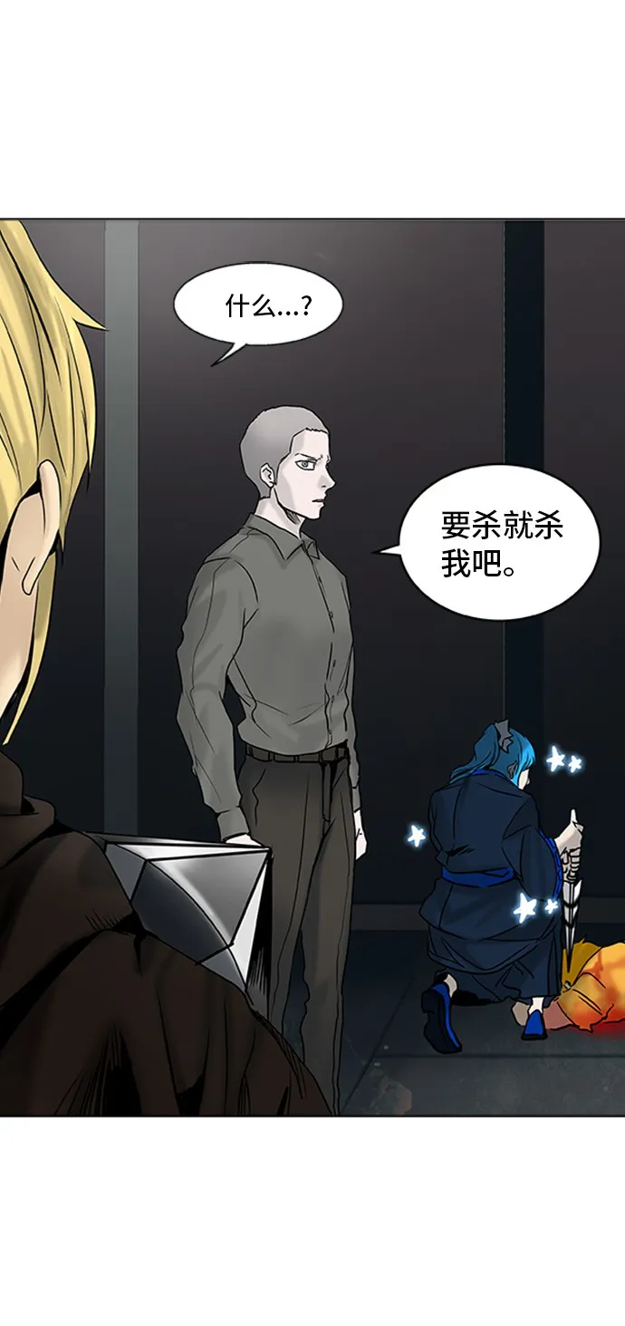 神之塔漫画漫画,第307话36图