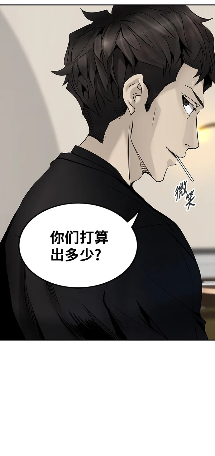 神之塔漫画漫画,第301话45图
