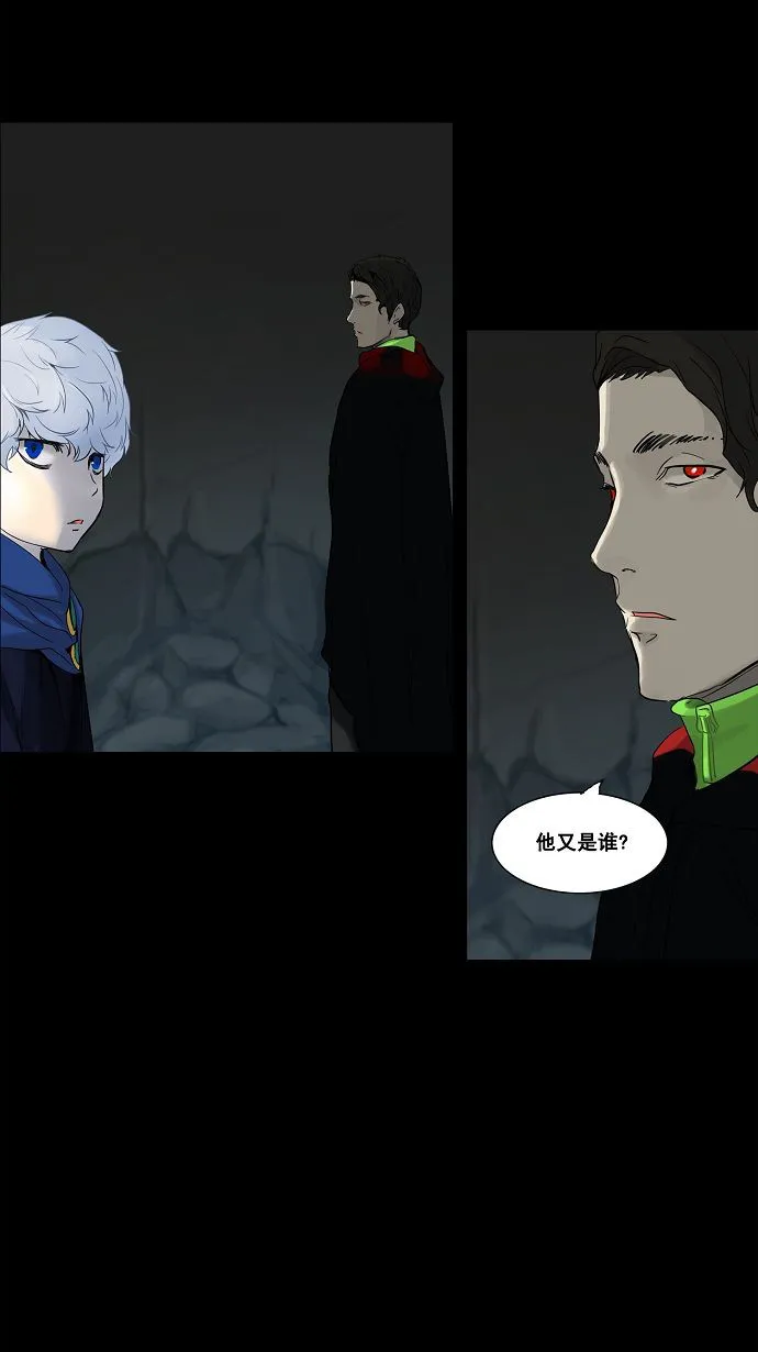 神之塔漫画在哪个软件上能看漫画,第129话3图