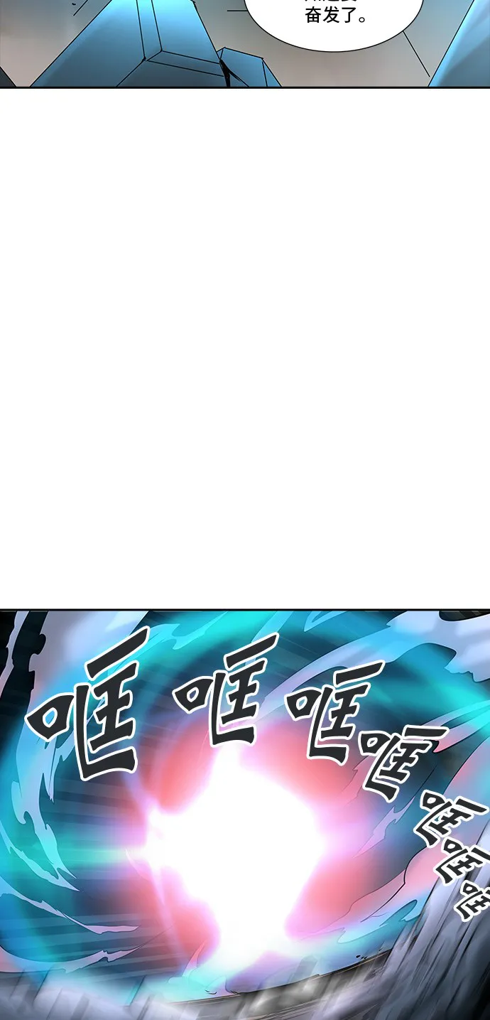神之塔漫画什么时候更新漫画,第311话9图