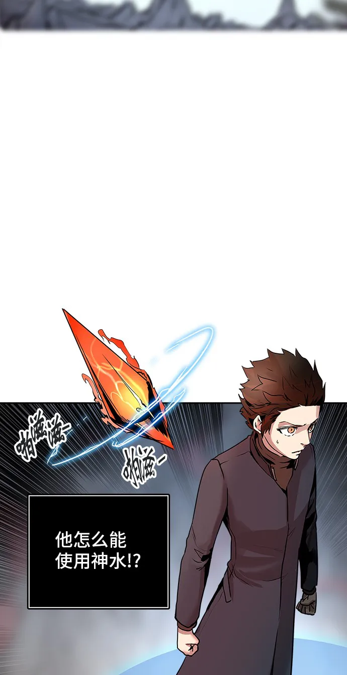 神之塔漫画漫画,第330话36图
