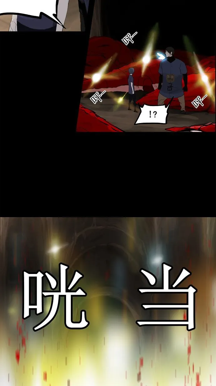 神之塔漫画在哪个软件上能看漫画,第111话14图