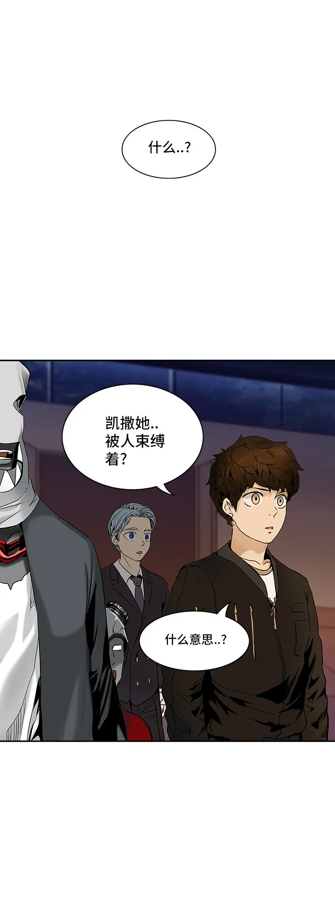 神之塔漫画在哪个软件上能看漫画,第292话6图