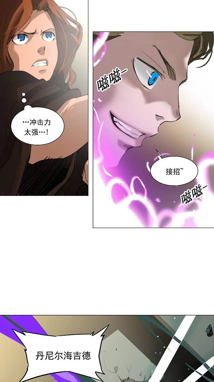 神之塔漫画漫画,第211话26图