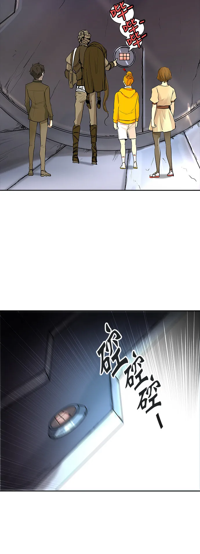 神之塔漫画什么时候更新漫画,第349话33图