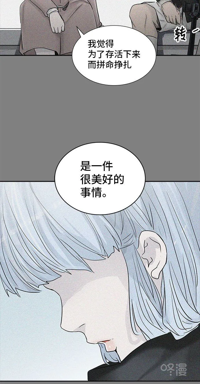 神之塔漫画在哪个软件上能看漫画,第374话51图