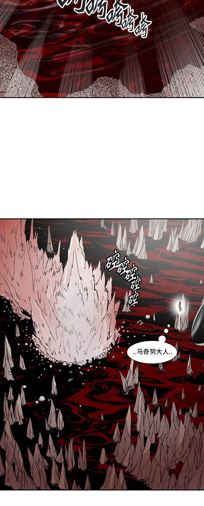 神之塔漫画免费观看全集下拉式漫画,第332话45图