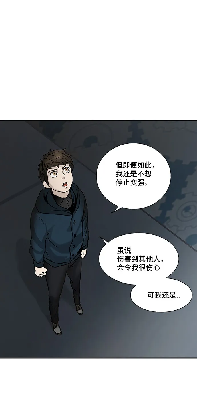 神之塔战力排名漫画,第309话55图