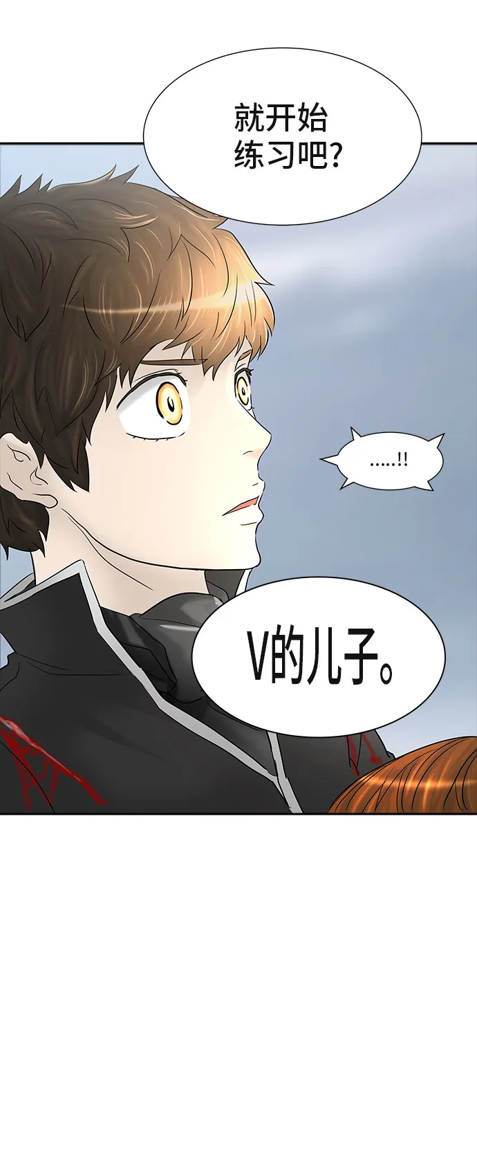 神之塔漫画漫画,第368话77图