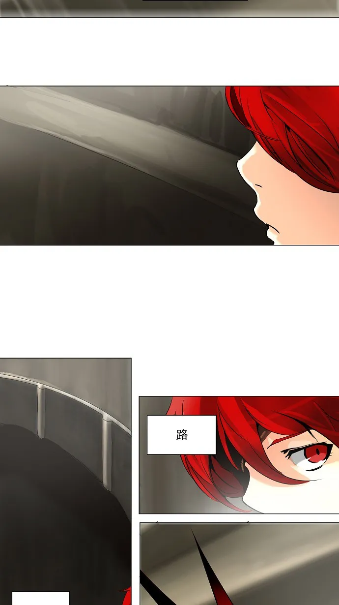 神之塔漫画漫画,第218话27图
