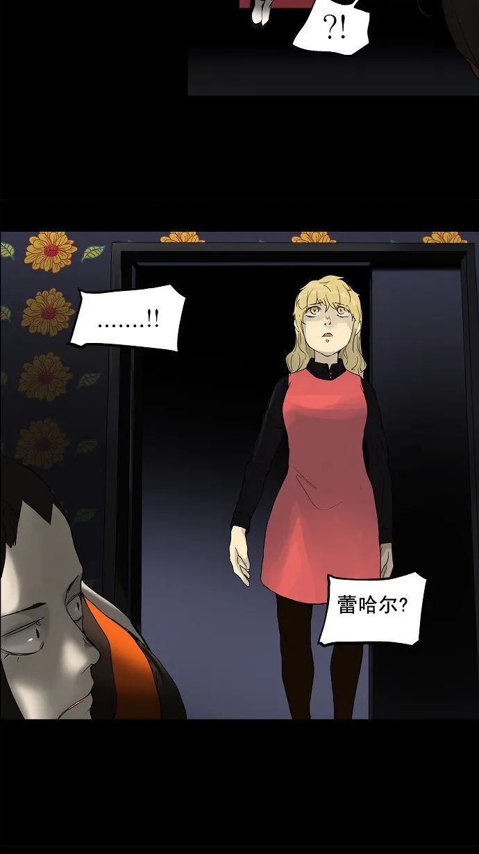 神之塔漫画漫画,第131话26图