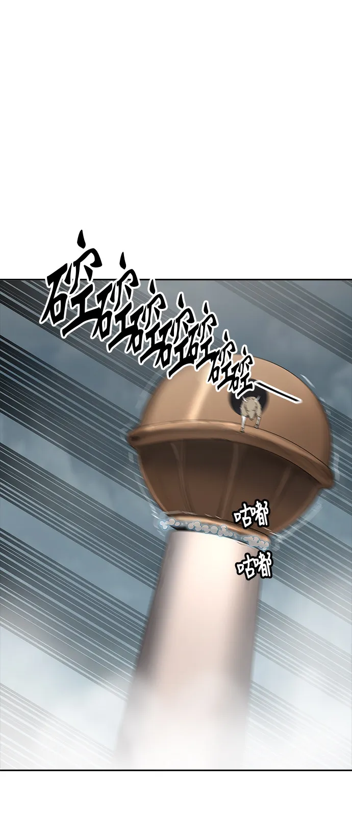 神之塔漫画免费观看全集下拉式漫画,第361话13图