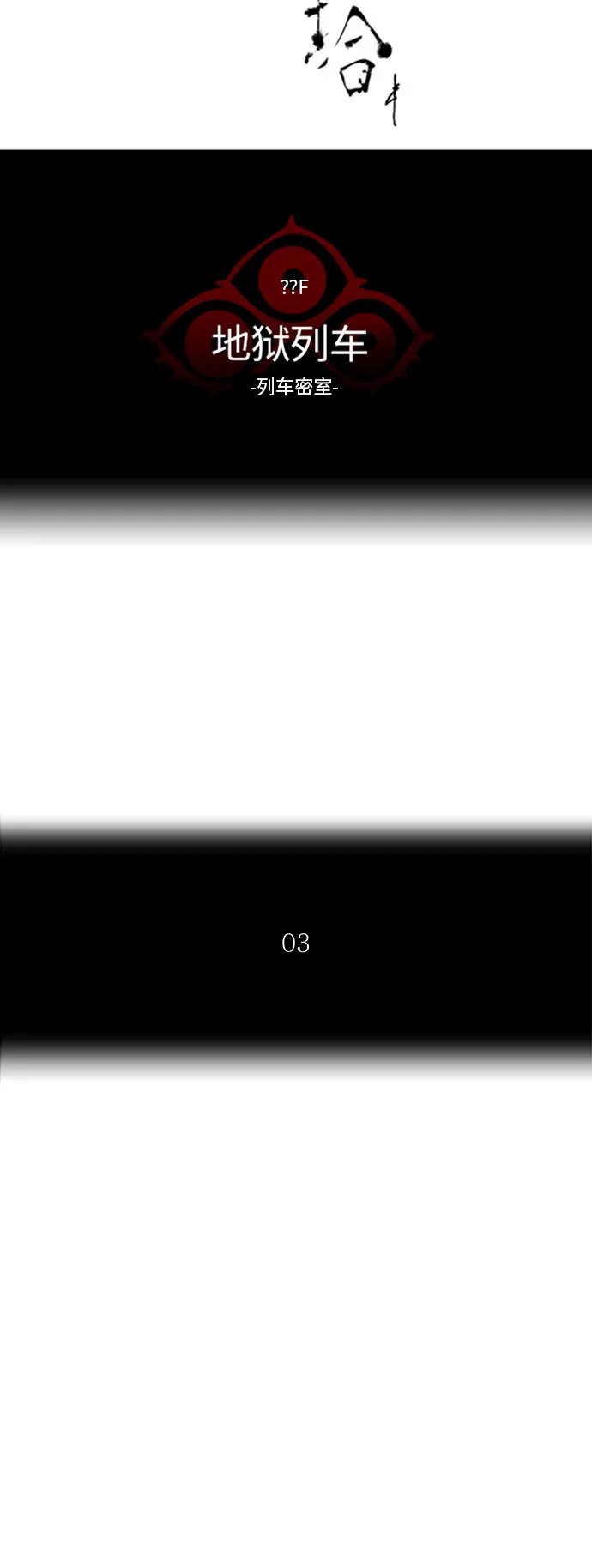 神之塔漫画漫画,第347话14图