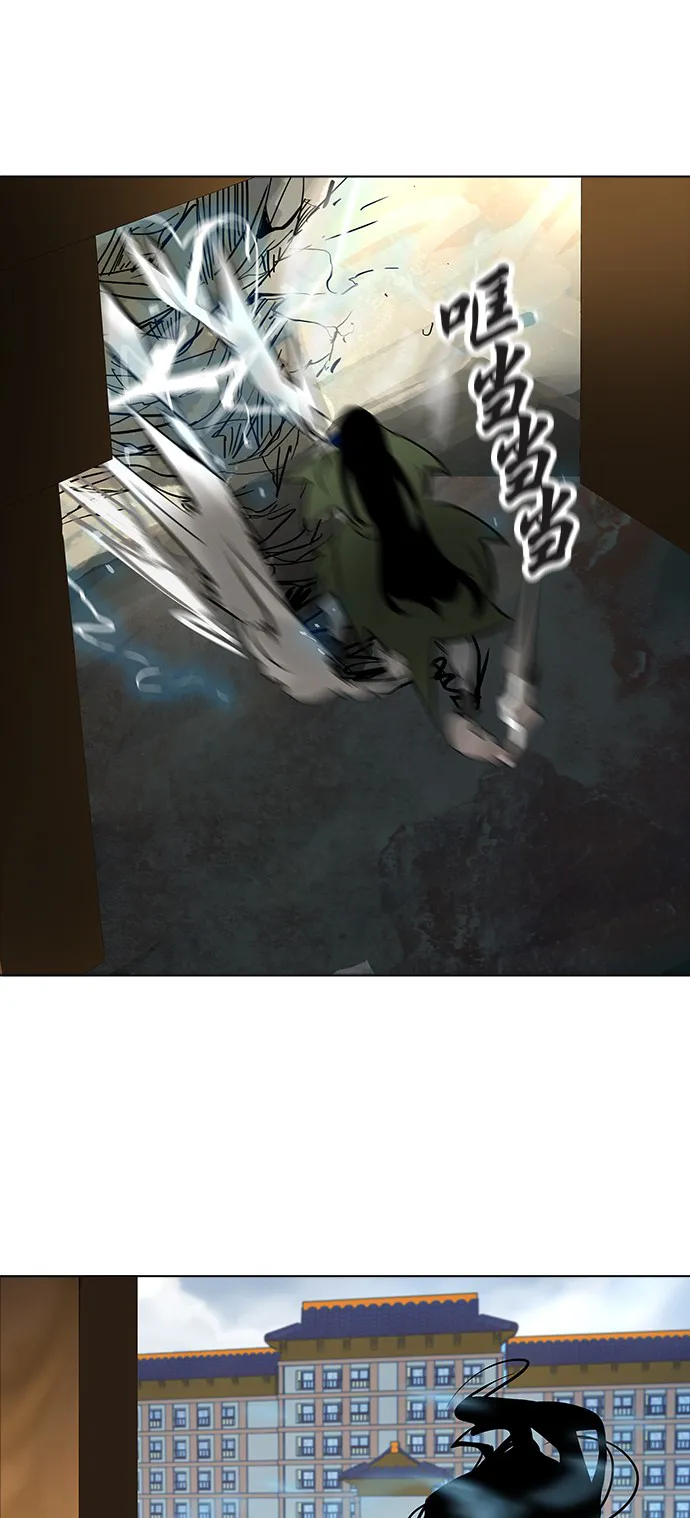 神之塔在线漫画漫画,第279话9图