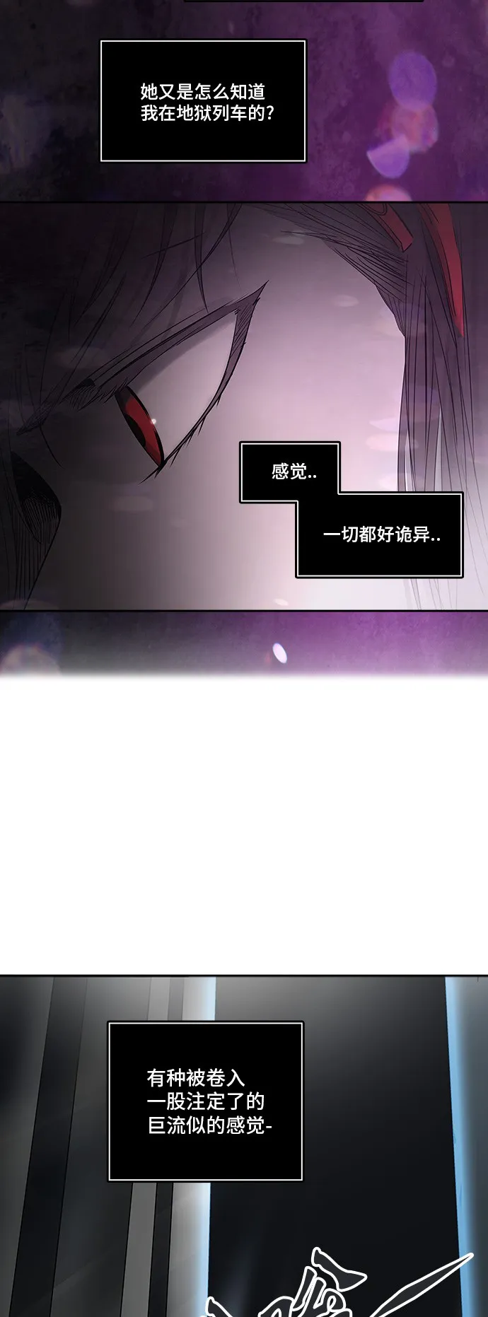 神之塔漫画解说大结局漫画,第302话11图