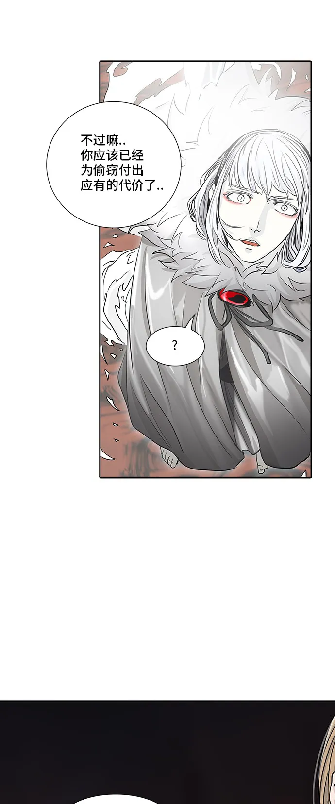 神之塔战力排名漫画,第337话16图