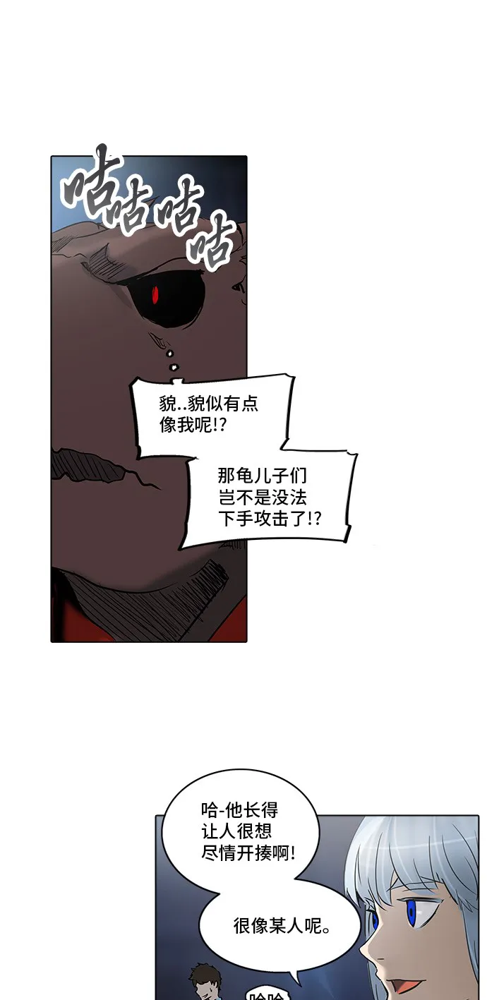 神之塔漫画漫画,第277话42图