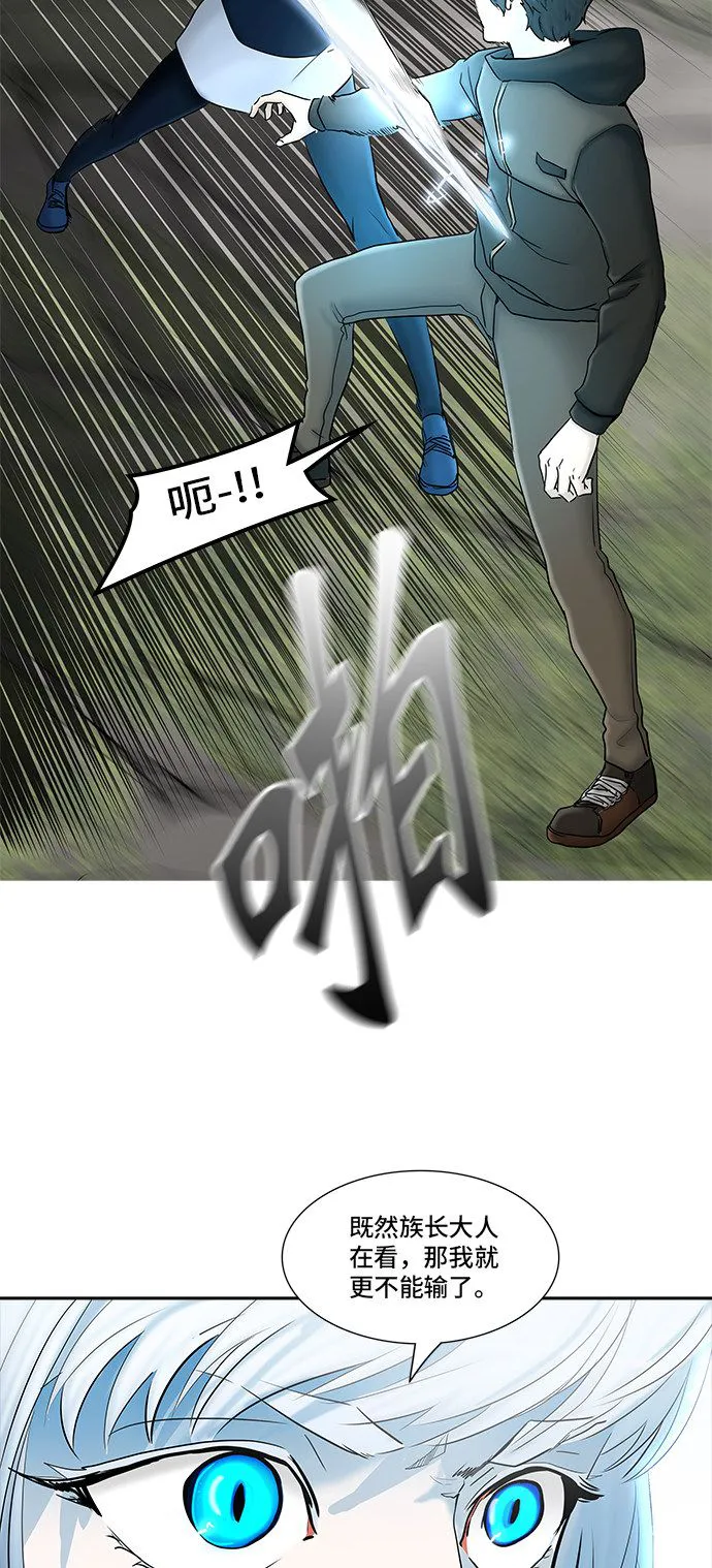 神之塔漫画什么时候更新漫画,第373话68图