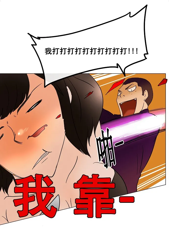 神之塔漫画解说大结局漫画,第17话47图
