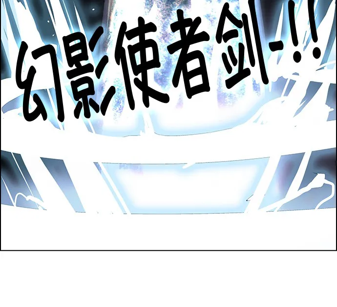 神之塔漫画什么时候更新漫画,第272话43图