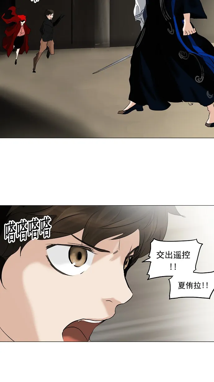 神之塔漫画漫画,第215话27图