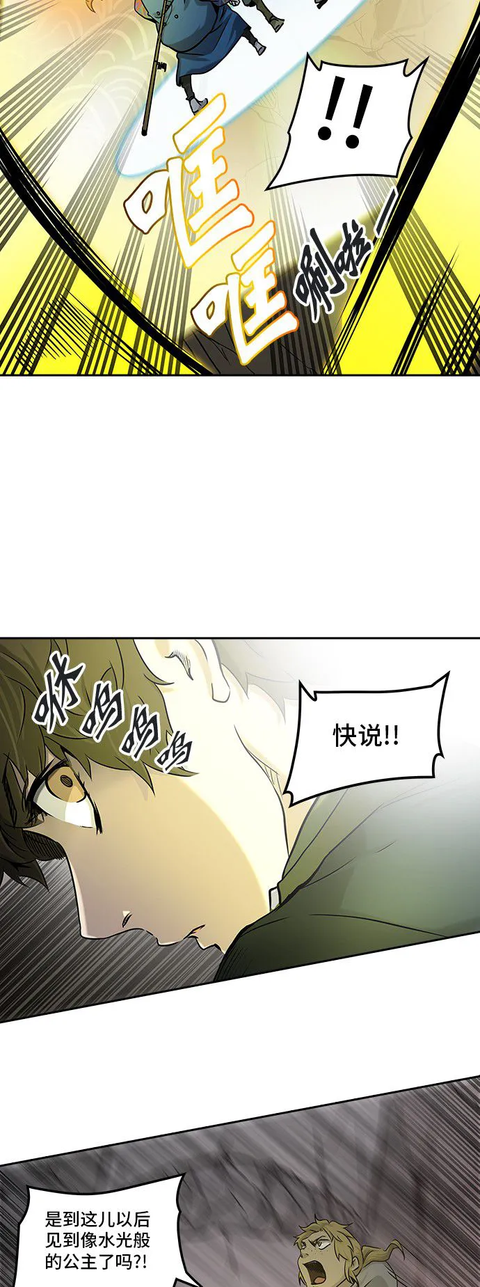 神之塔在线漫画漫画,第324话59图