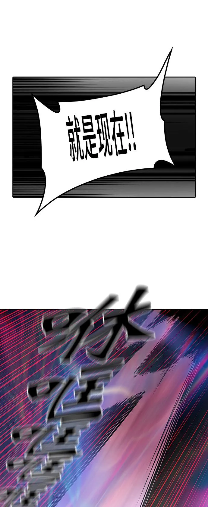 神之塔漫画漫画,第362话55图