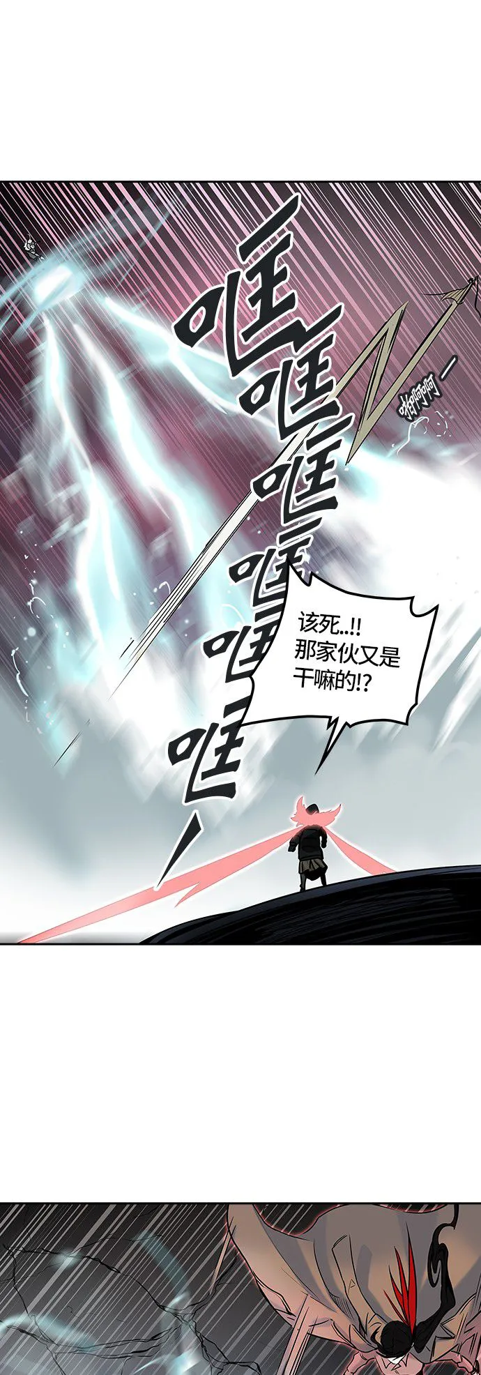 神之塔漫画漫画,第328话25图