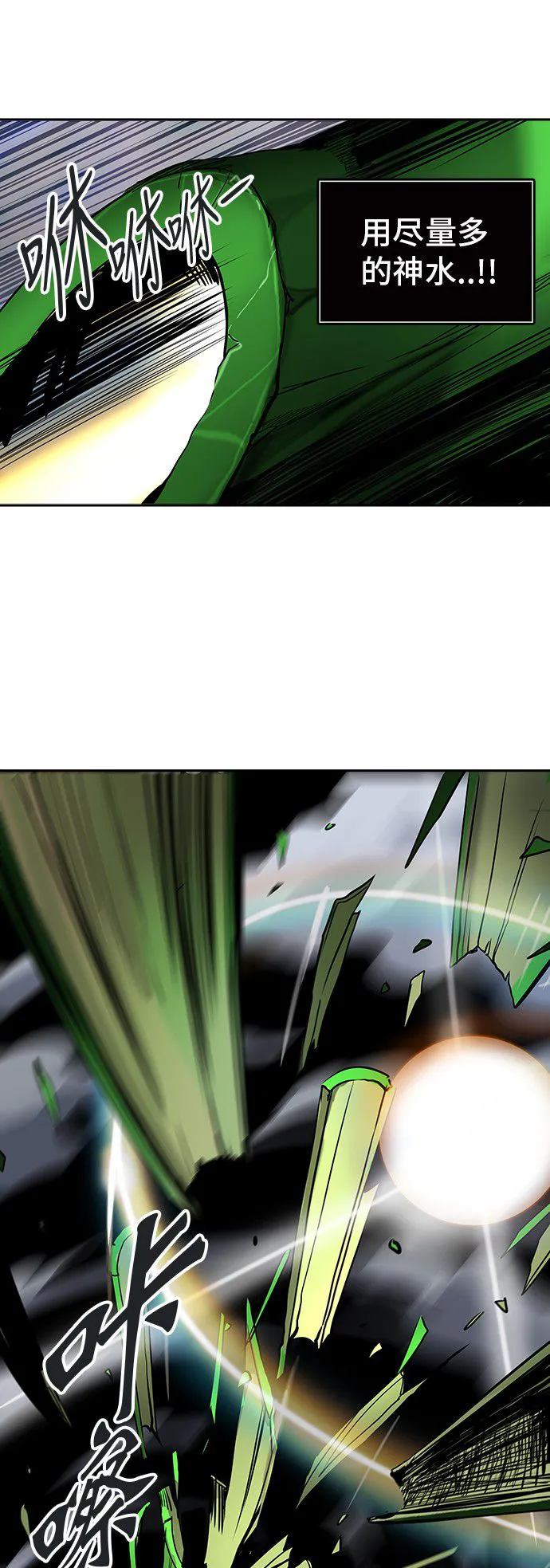 神之塔漫画漫画,第317话53图