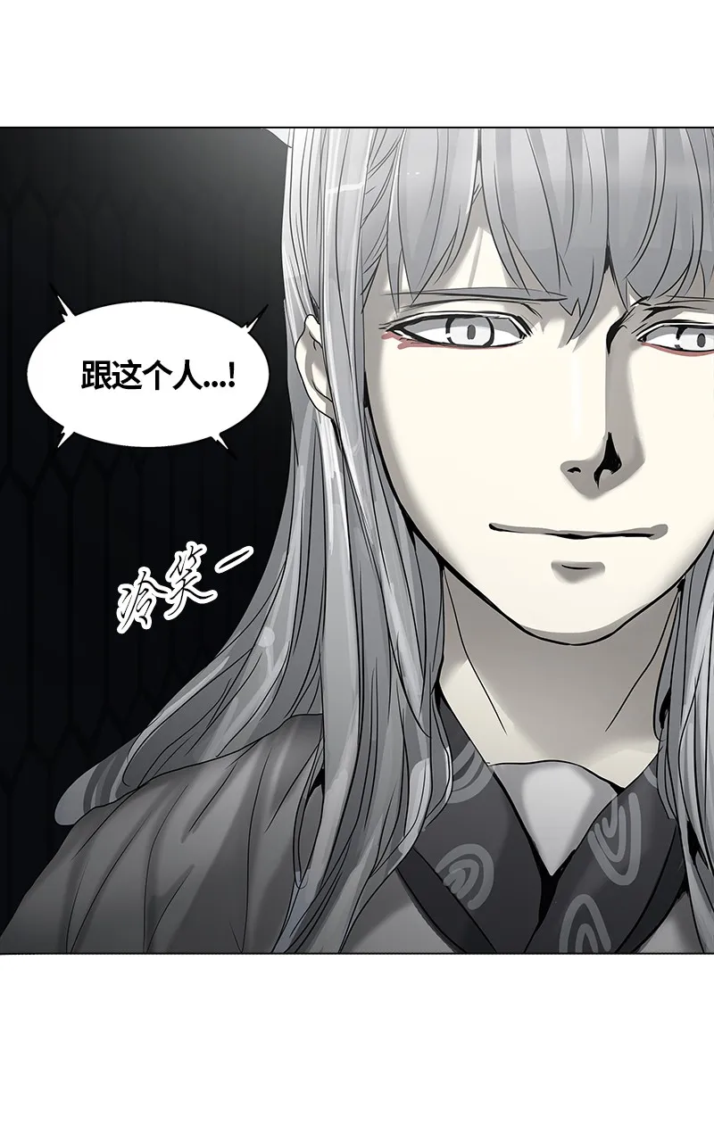 神之塔漫画什么时候更新漫画,第264话42图