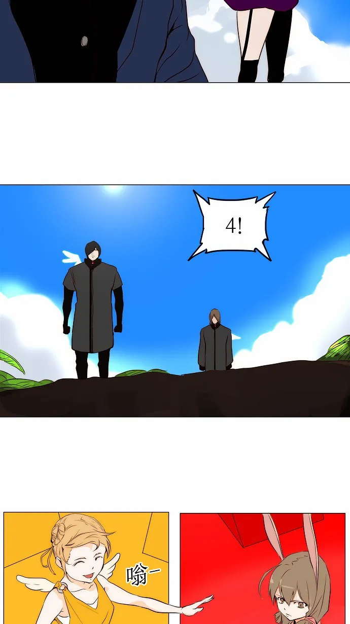 神之塔漫画漫画,第162话19图