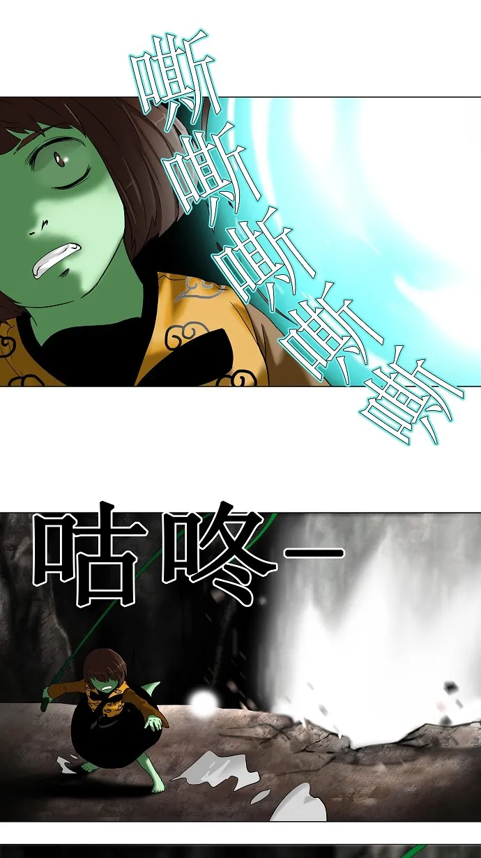 神之塔漫画在哪个软件上能看漫画,第66话11图